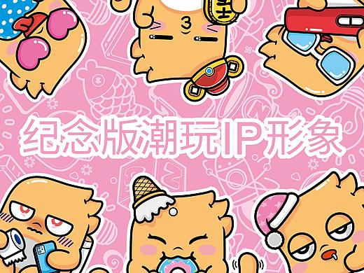 小Z纪念版-潮玩IP形象设计延展(15周年)