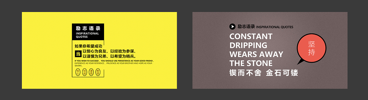 写给自己的一套励志语录(文字排版练习)|平面|其他平面|壹圈半_原创作