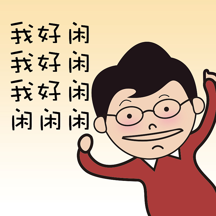 漫画|初成