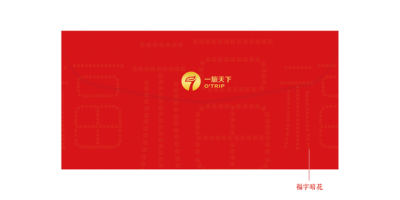 国际/旅游/VI/系列