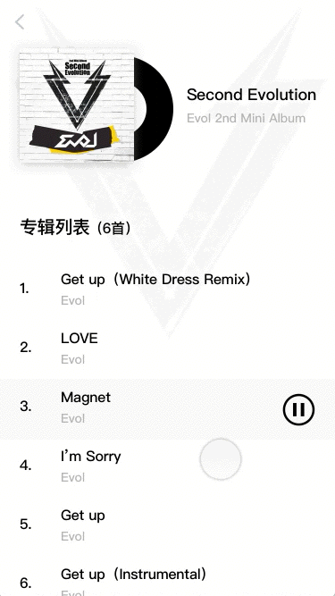 音乐界面动效（图ZMTA0NDk3NzYw） - 动效设计 - 站酷设计师Rosanna_z原创素材 - 站酷ZCOOL