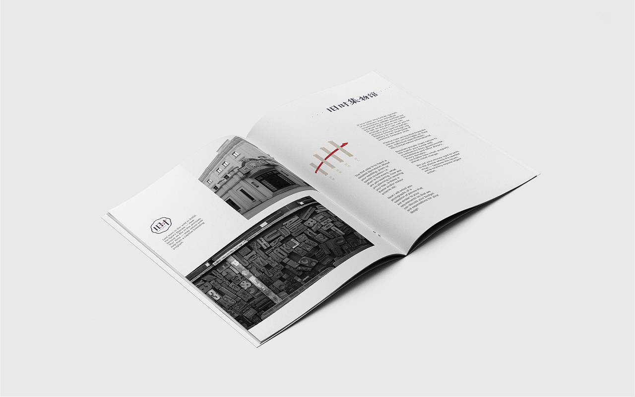 COLLECT | 旧时集物馆（图ZMTI0MTM1Njc2） - 品牌 - 站酷设计师玩球计划Zod原创素材 - 站酷ZCOOL