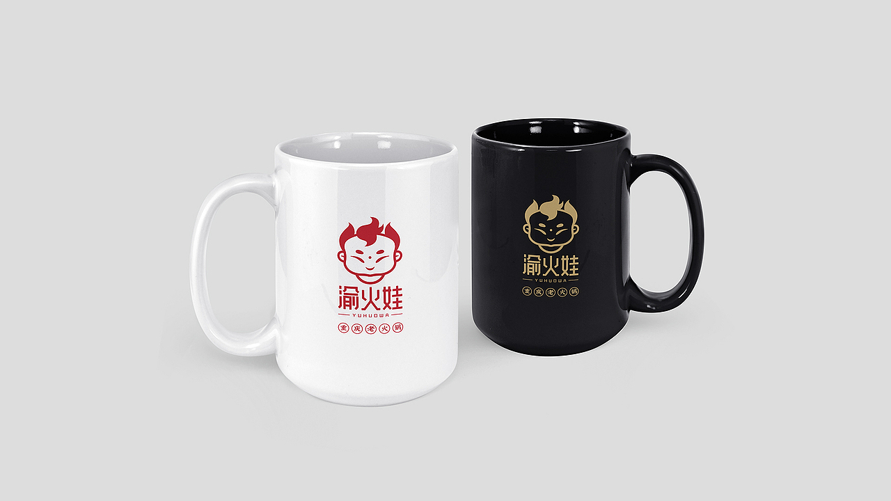 【渝火娃】重庆火锅品牌LOGO设计（图ZMTI3NDk0NDg4） - Logo - 站酷设计师刚出炉的丸子君原创素材 - 站酷ZCOOL