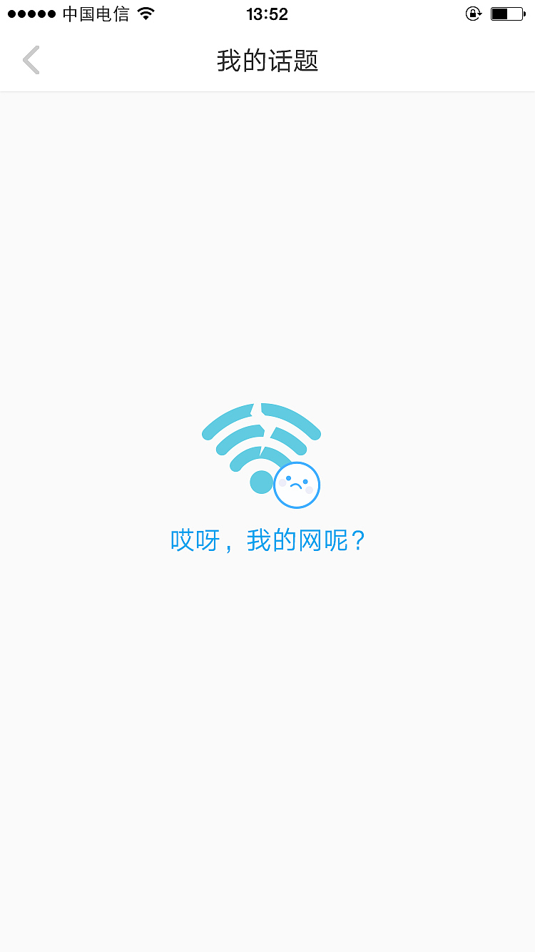车驾宝app