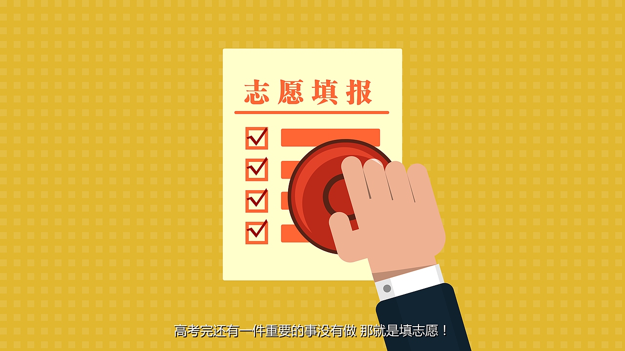 上海东海职业技术学院-招生宣传