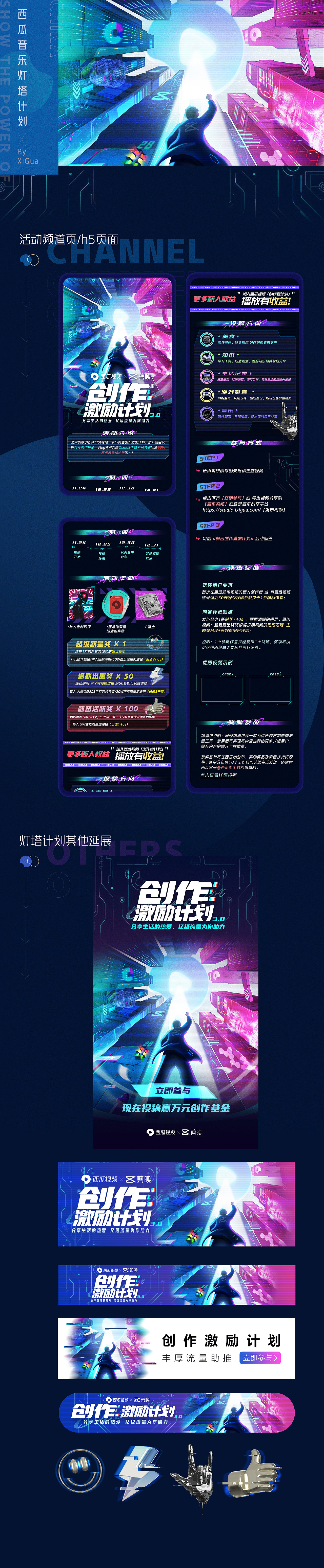 2020 个人西瓜项目（图ZMjQ1OTc0NTEy） - 其他UI - 站酷设计师任翀原创素材 - 站酷ZCOOL