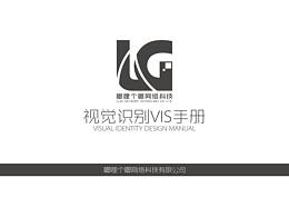 VI视觉设计