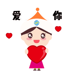 帅小移和萌小移表情包（图ZMTQzODUzNjMy） - 网络表情 - 站酷设计师画画的石四四原创素材 - 站酷ZCOOL