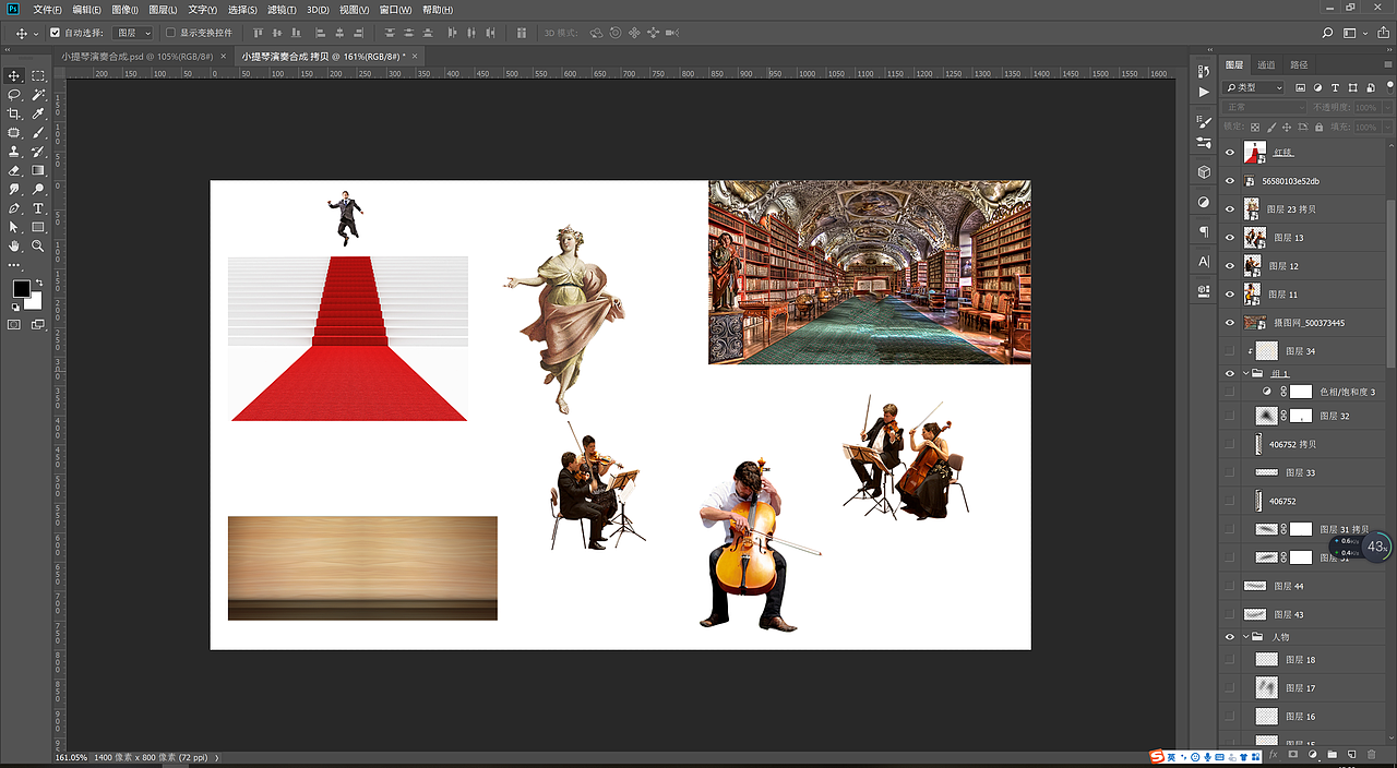 合成海报场景练习08（图ZMTgxMDE3MTky） - 海报 - 站酷设计师小剑师兄原创素材 - 站酷ZCOOL