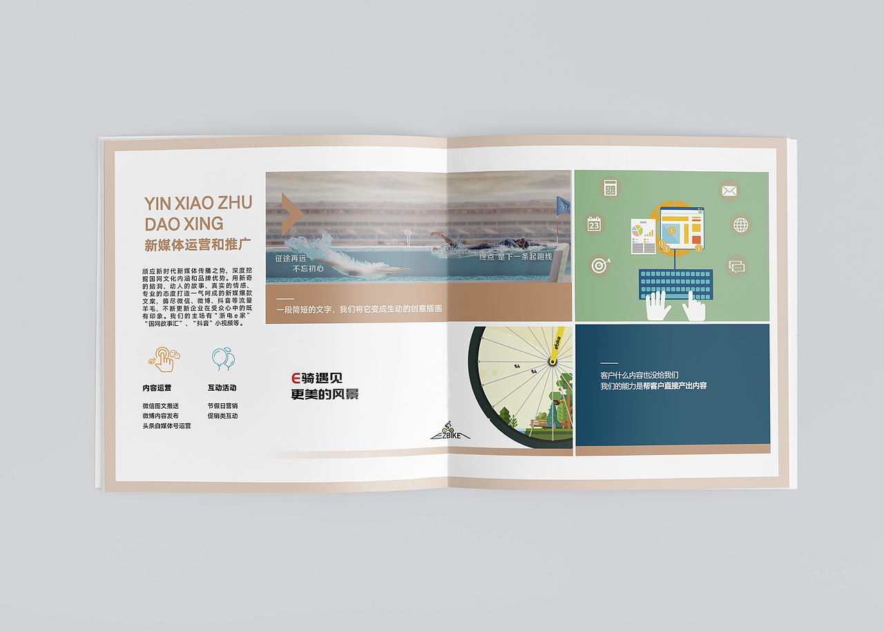 画册 宣传册（图ZMTkxMDI0MjQ4） - 书籍/画册 - 站酷设计师还原紫原创素材 - 站酷ZCOOL