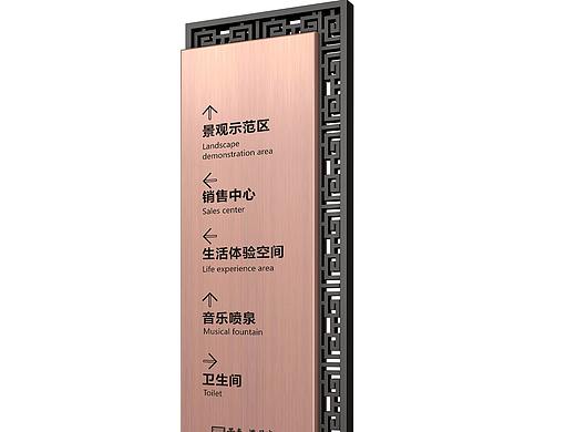 卖场导视系统|美术馆导视设计|木质导视牌制作