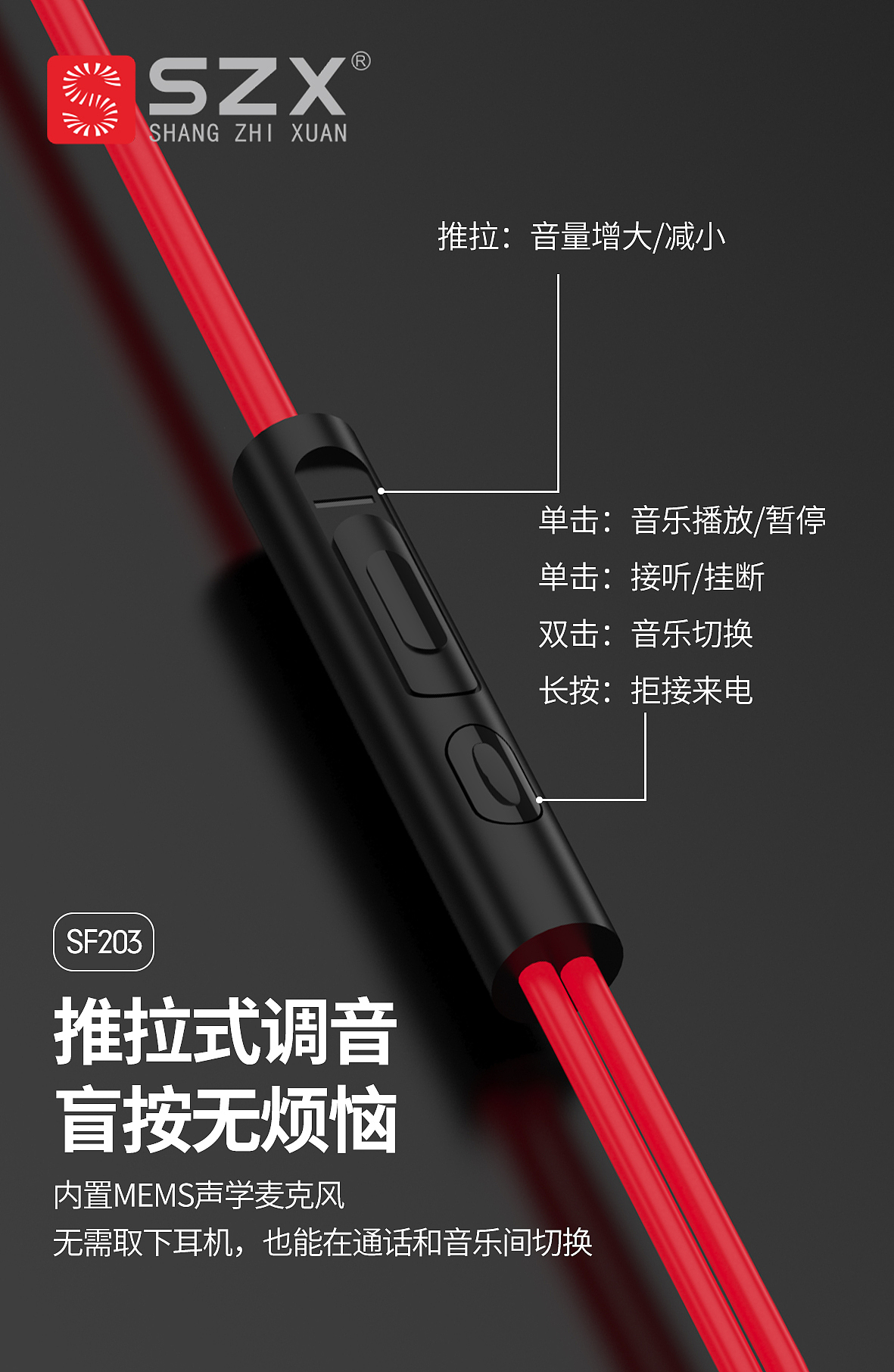 部分耳机渲染图详情页（图ZMjA2MzYwMjM2） - 电子产品 - 站酷设计师鸡窝上线原创素材 - 站酷ZCOOL