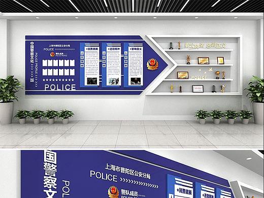 警营文化墙