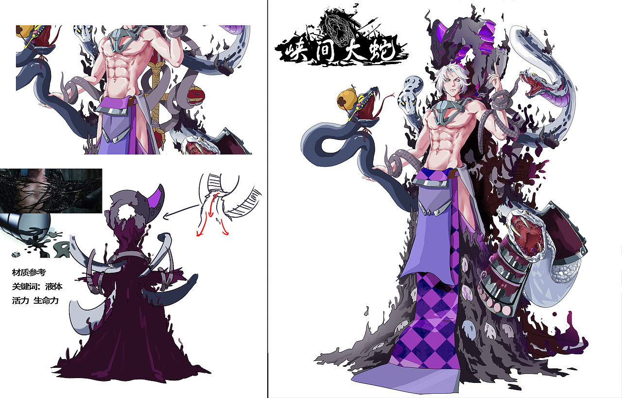 这一阵的画（图ZMjYyODM5NjUy） - 游戏原画 - 站酷设计师李壹南原创素材 - 站酷ZCOOL