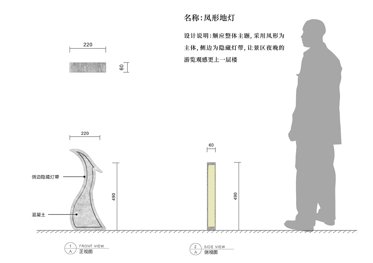 荆州古城墙景观小品再设计（图ZMjc2MzcxNDA4） - 景观设计 - 站酷设计师Z94619801原创素材 - 站酷ZCOOL