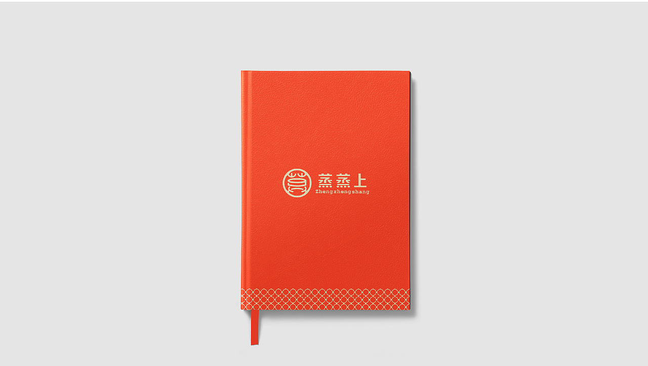 蒸蒸上品牌视觉设计（图ZMjc3Njc4Mjg0） - 品牌 - 站酷设计师小胡椒123原创素材 - 站酷ZCOOL