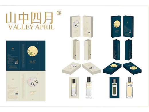 香水包装设计