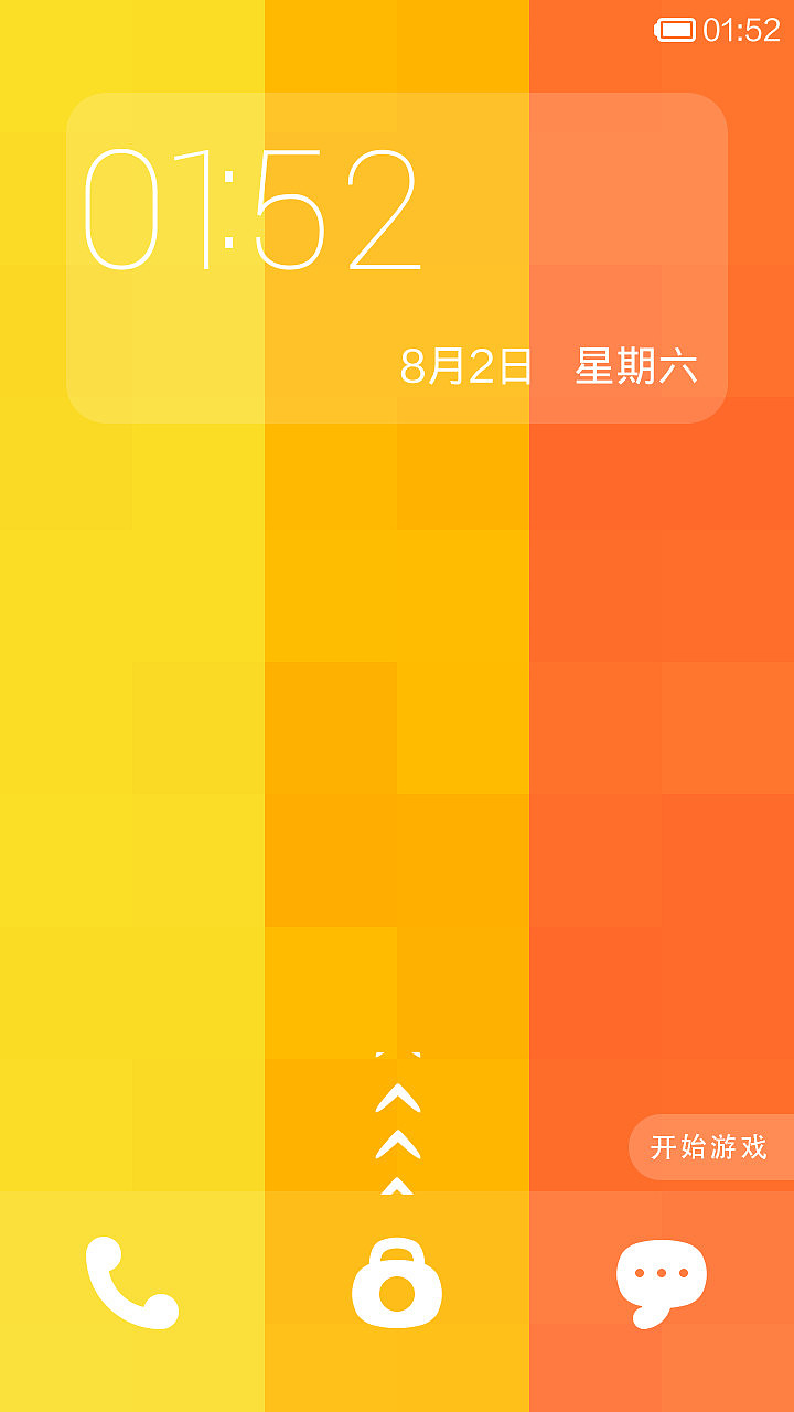 米.格（图ZMTg2MDE0MzI=） - APP界面 - 站酷设计师jesonzhou原创素材 - 站酷ZCOOL