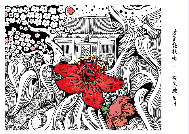 “月伴花开”插画设计（图ZMTgzMzgwMDQ=） - 图案 - 站酷设计师mengsanxiang原创素材 - 站酷ZCOOL