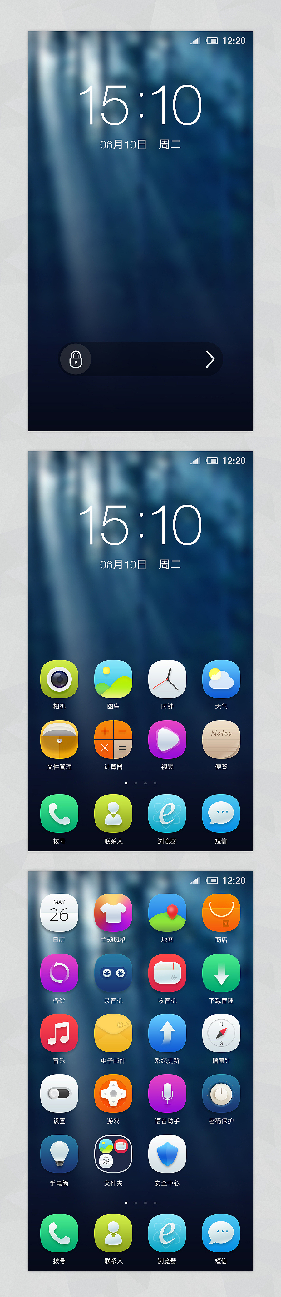 MORNING LIGHT 晨晖（图ZMTY5MjUxMzI=） - APP界面 - 站酷设计师hi云泽霖原创素材 - 站酷ZCOOL