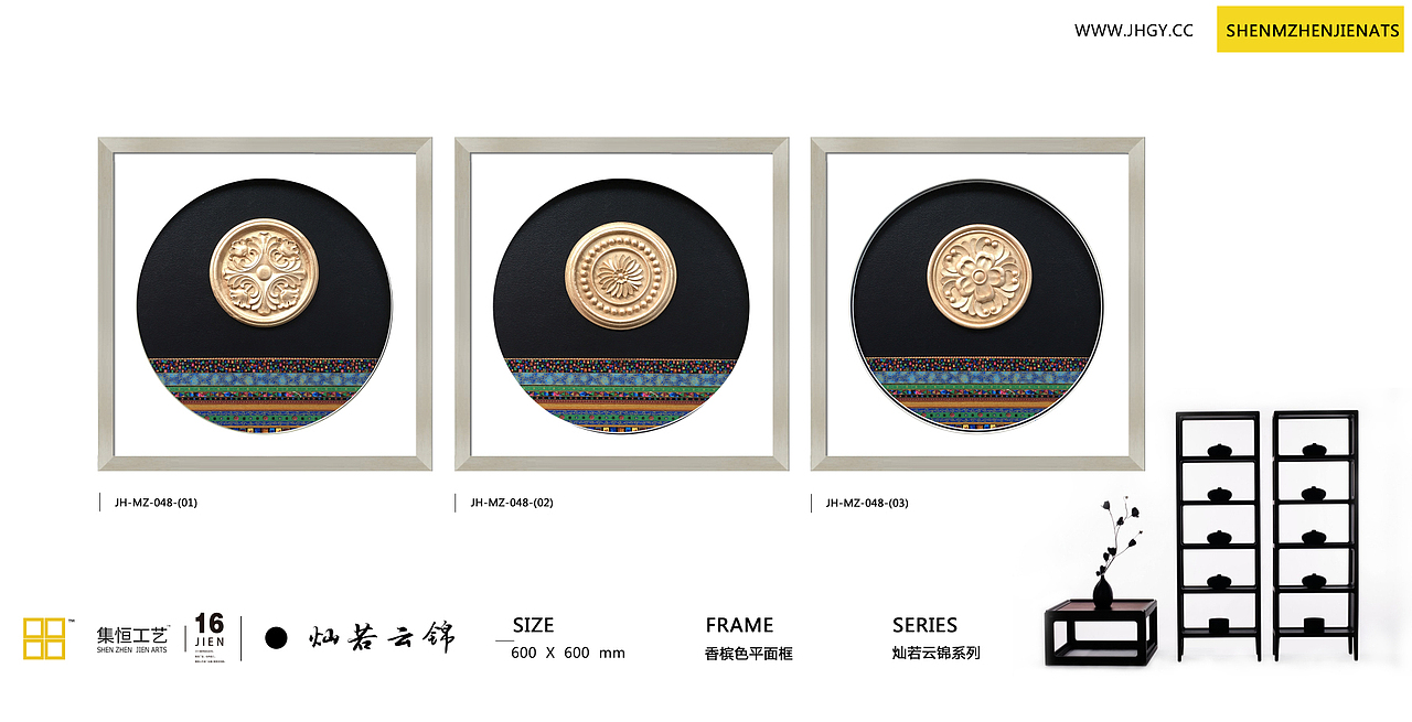 《 集恒工艺、实物画、家具、家居饰品》民族风系列（图ZNTk0OTc3MDA=） - 实验艺术 - 站酷设计师集恒工艺实物画原创素材 - 站酷ZCOOL