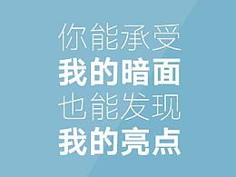 情话九图