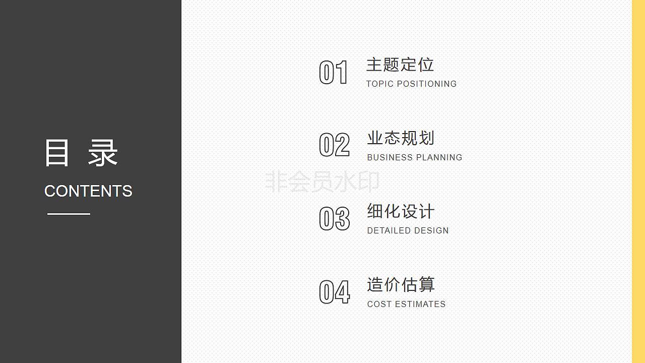 悦见山社区商业氛围包装（图ZMTg0MDMwMzc2） - 其他空间 - 站酷设计师大局观原创素材 - 站酷ZCOOL
