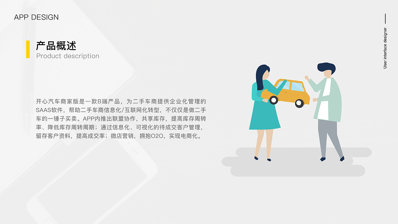 实习项目B端（图ZMTk1NjAyNDky） - APP界面 - 站酷设计师肉肉的布朗熊原创素材 - 站酷ZCOOL