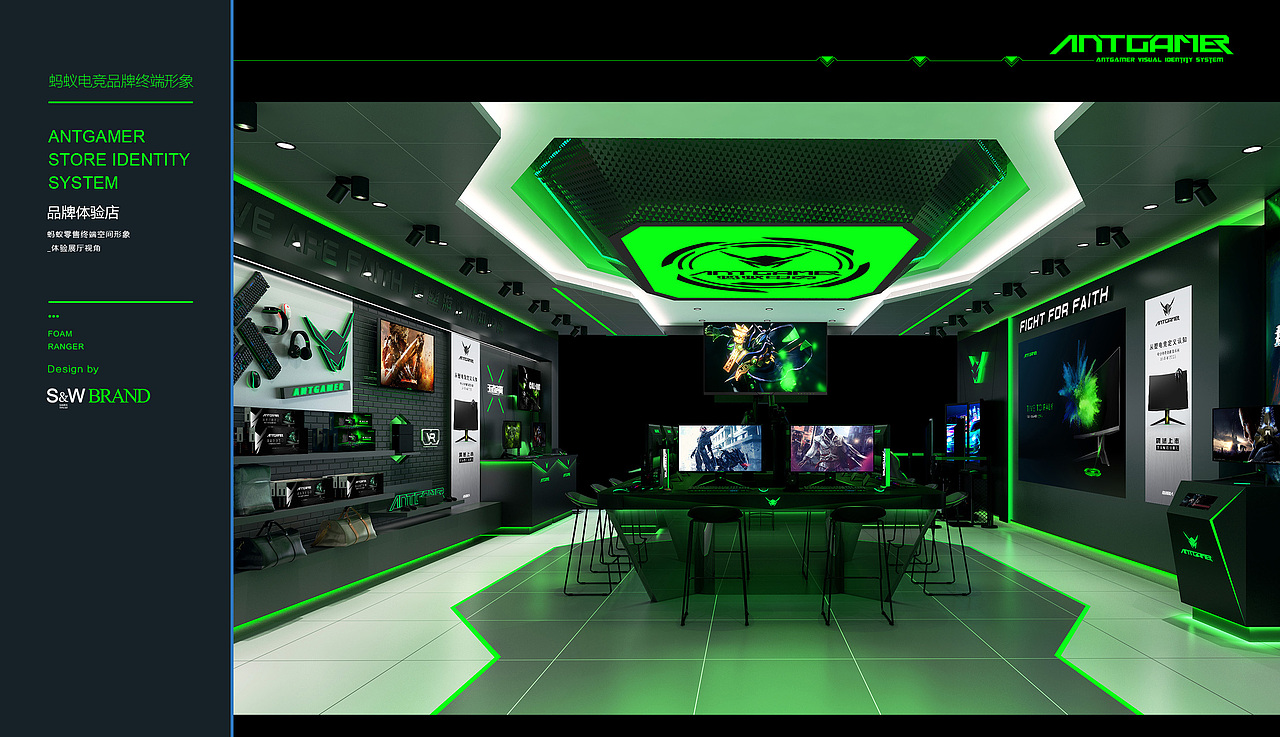 品牌体验店形象渲染图