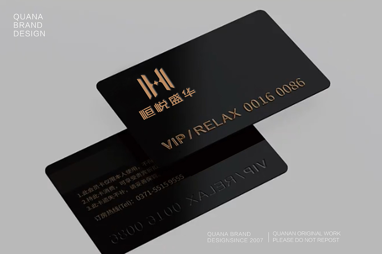 原创品牌命名与设计/这个酒店名字真的很高级!
