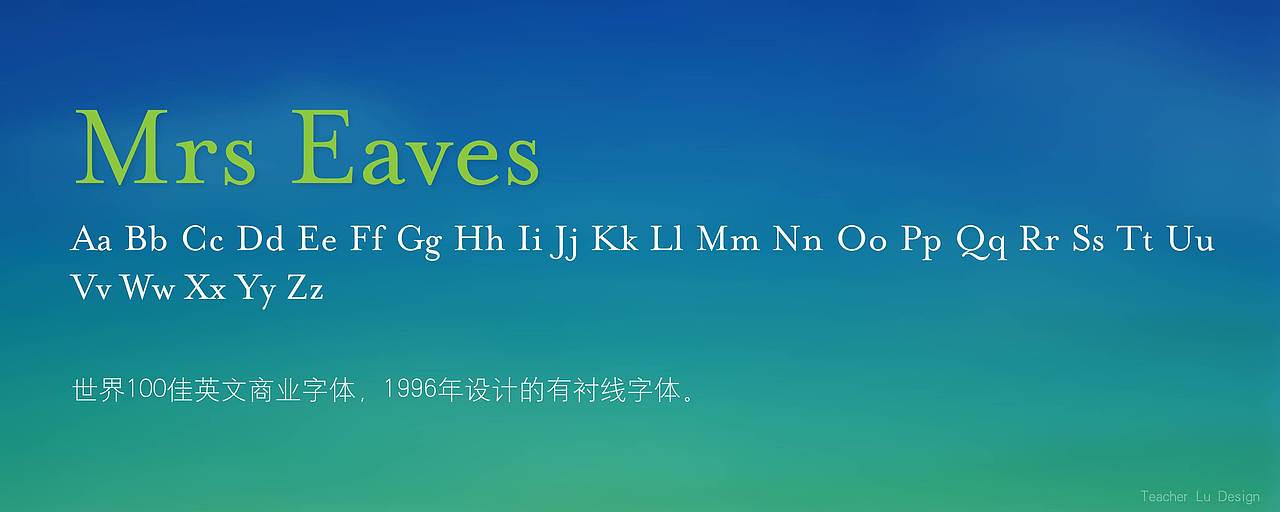 30个常用英文字体 （设计师必备武器，赶紧下载吧）（图ZMTg0NzE5OTI=） - 其他平面 - 站酷设计师陸長淼原创素材 - 站酷ZCOOL