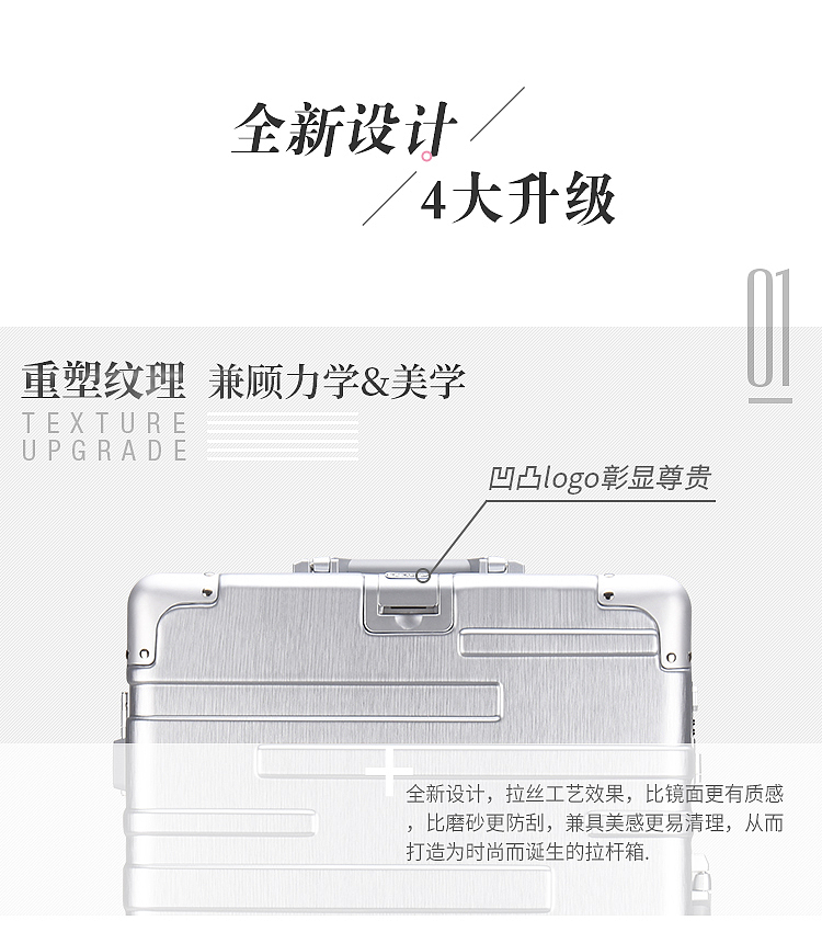 拉杆箱详情页-1（图ZODc3NDgwNjA=） - 电商 - 站酷设计师不凉F原创素材 - 站酷ZCOOL