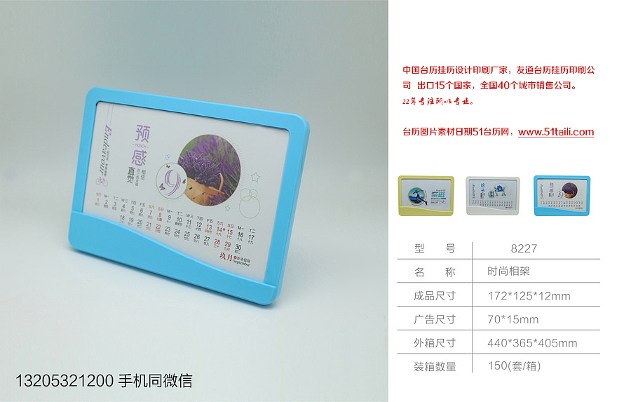 2019个性台历制作（图ZMTM0ODQyMjk2） - 宣传物料 - 站酷设计师友道原创素材 - 站酷ZCOOL