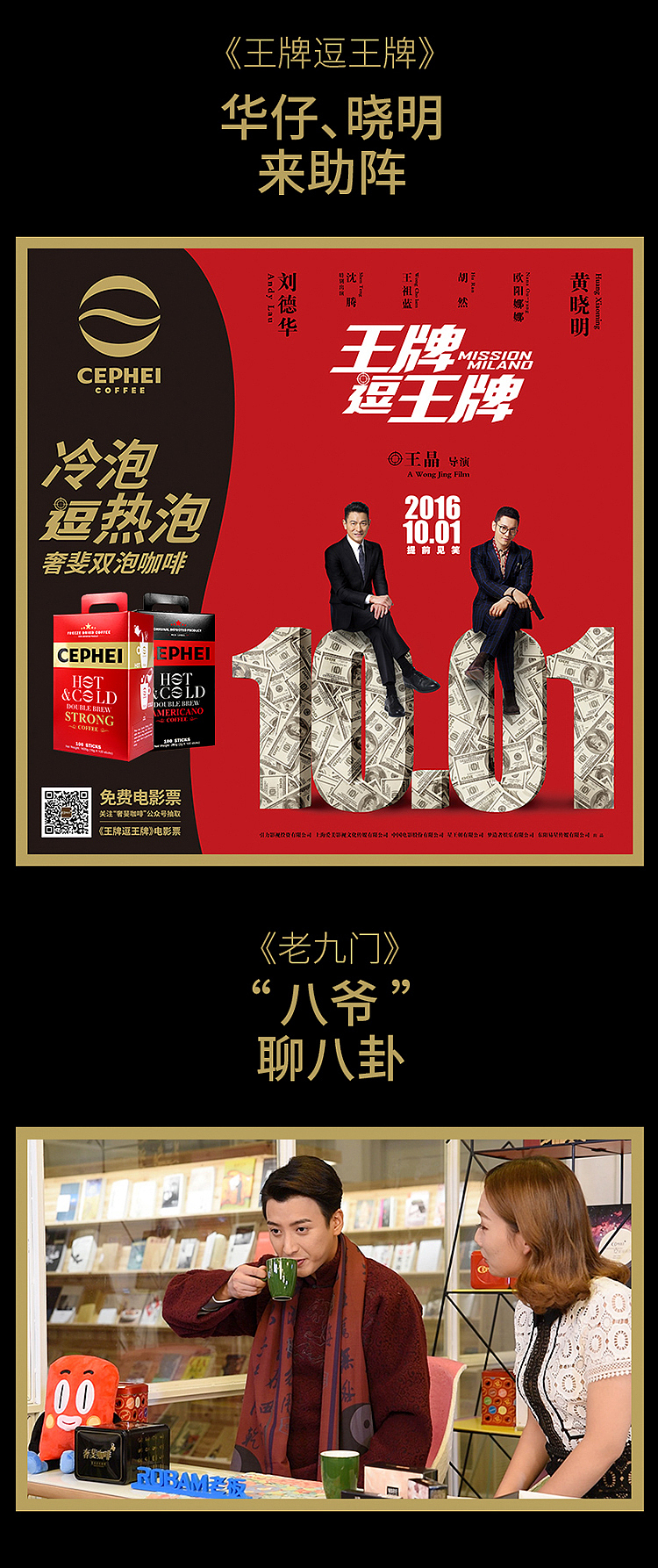 奢啡 黑咖啡（图ZMjEwNzQzNjgw） - 宣传物料 - 站酷设计师爱旅行的啊旺原创素材 - 站酷ZCOOL