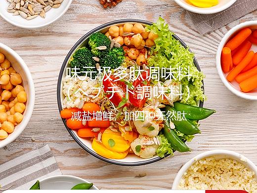 味元级官网设计（个人主页-ZNTEyNzcxOTY=） - APP界面 - 站酷设计师洋皮皮原创素材 - 站酷ZCOOL