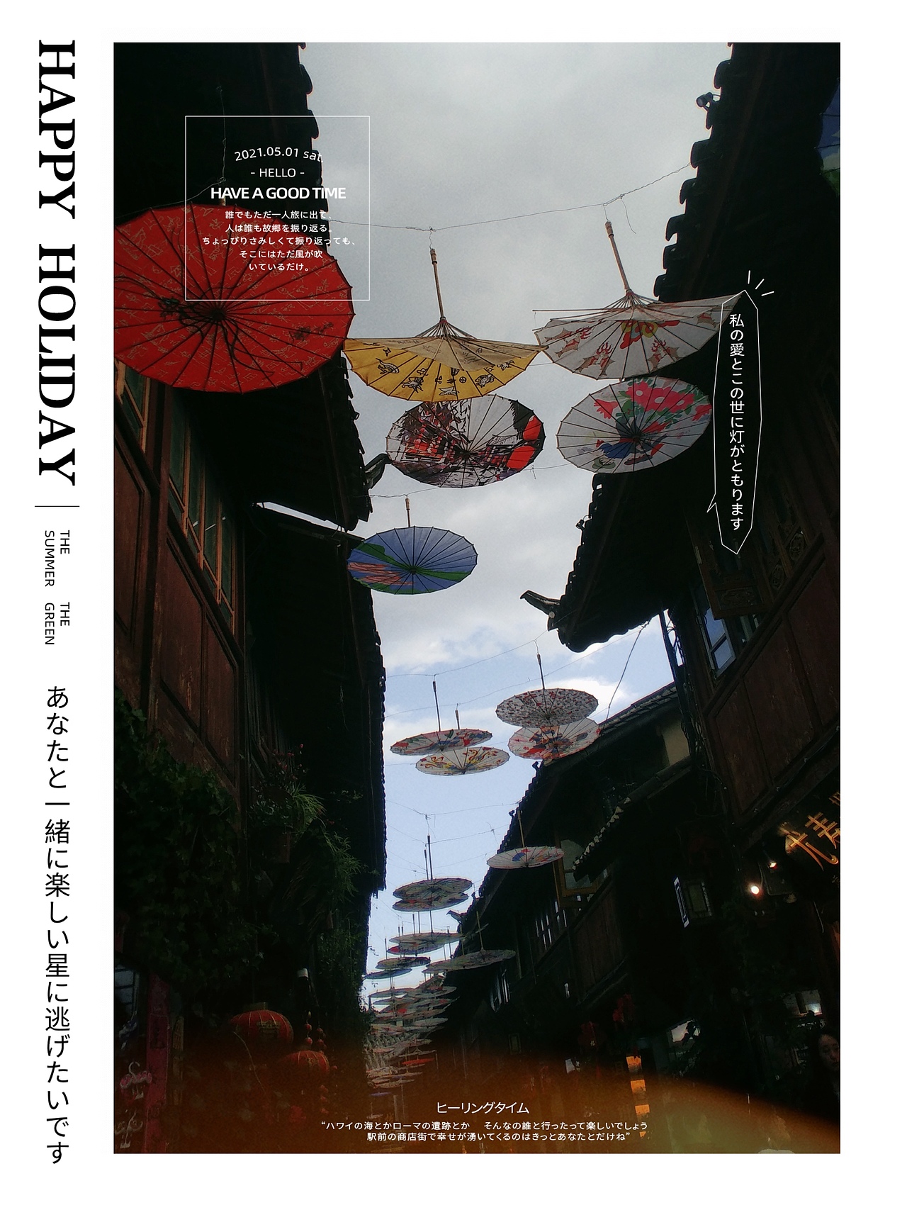 旅行记录（图ZMjc4ODQ5NTY0） - 人像摄影 - 站酷设计师Dango丸子原创素材 - 站酷ZCOOL