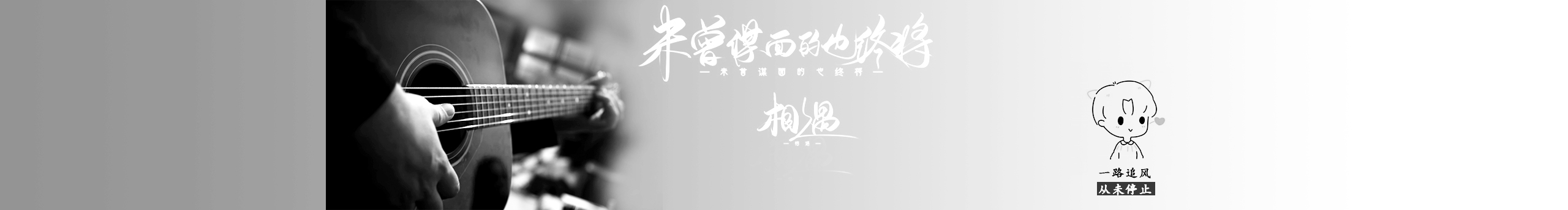 小魏同学努力中的个人主页（封面预览） - 主页封面设置 - 站酷设计师小魏同学努力中原创素材 - 站酷ZCOOL
