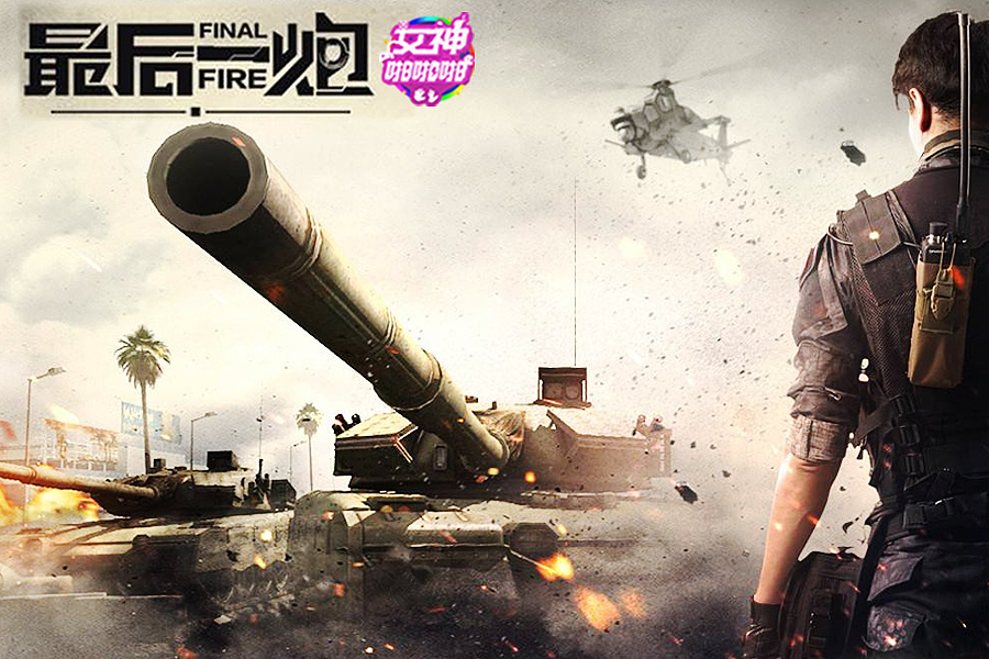 VR射擊游戲合集（圖ZNzQ4ODIwMDQ=） - 影視后期 - 站酷設(shè)計(jì)師請(qǐng)用心原創(chuàng)素材 - 站酷ZCOOL