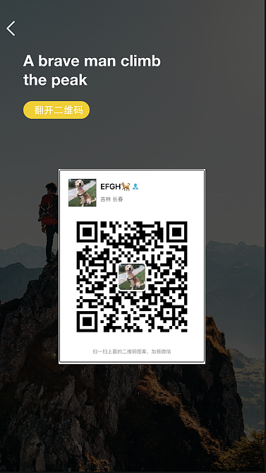 简历的正确的打开方式 [交互动效]（图ZNzcxNjAyODg=） - 交互/UE - 站酷设计师天O职原创素材 - 站酷ZCOOL