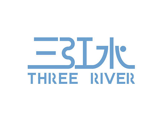 毕业设计-三江水海报