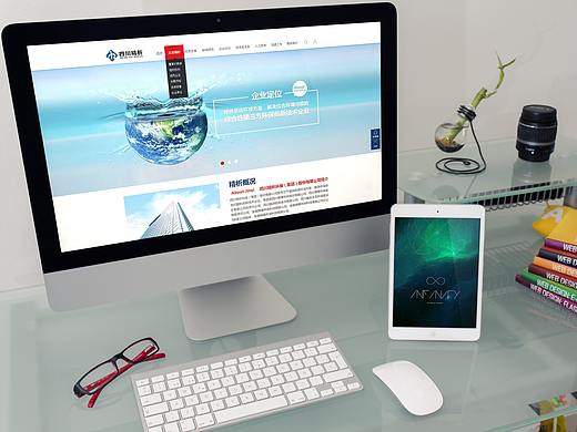 环保企业官网