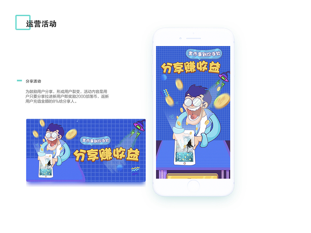 2018作品集（图ZMTQxOTAzNDQ4） - APP界面 - 站酷设计师微时光设计原创素材 - 站酷ZCOOL
