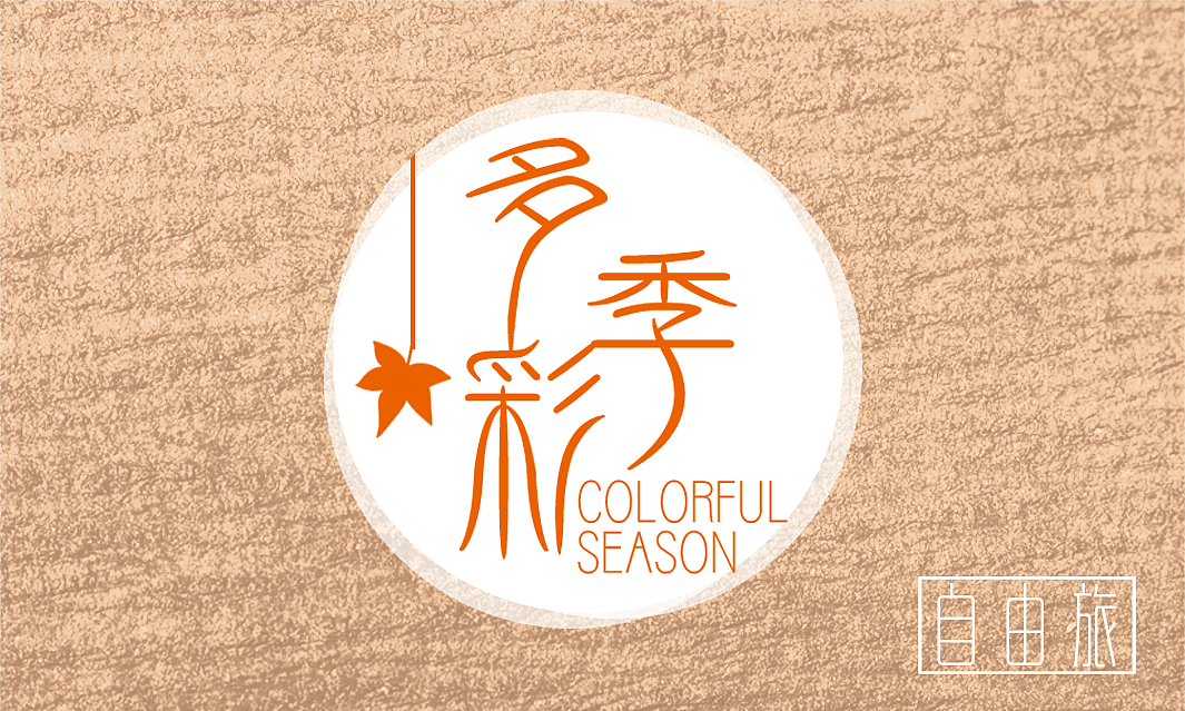 名片-文艺（图ZMTU5OTExNTU2） - 其他平面 - 站酷设计师O一生有妳O原创素材 - 站酷ZCOOL
