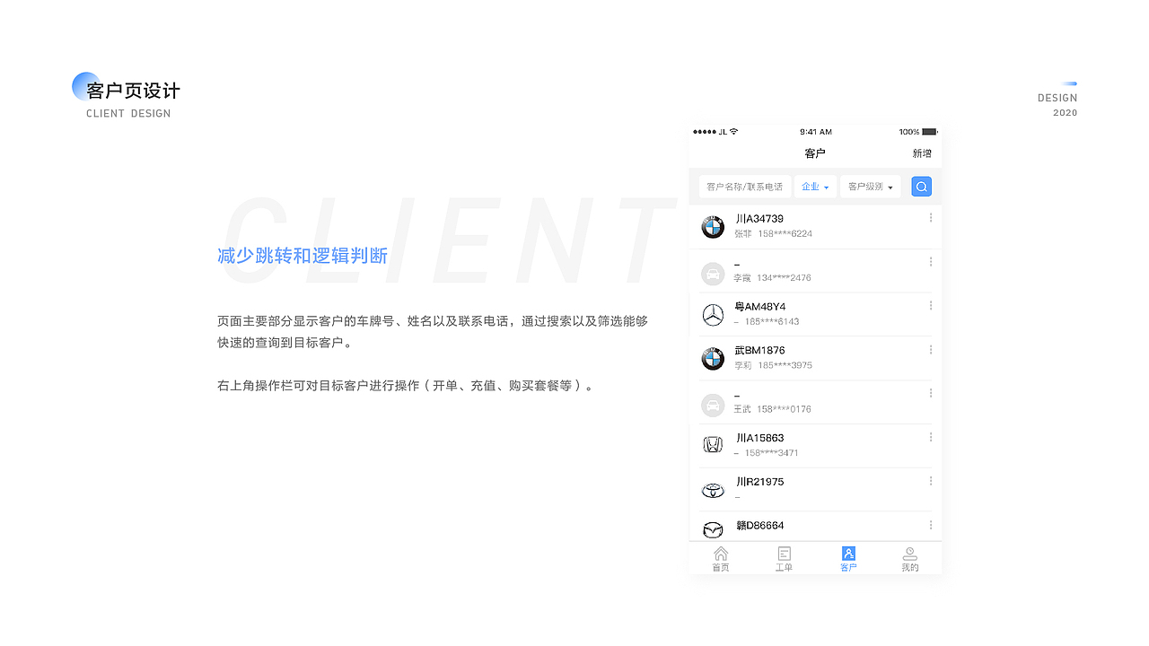 作品集（图ZMjA3NjIwODQ0） - APP界面 - 站酷设计师三水妹1原创素材 - 站酷ZCOOL