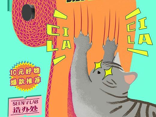 猫抓板卷纸