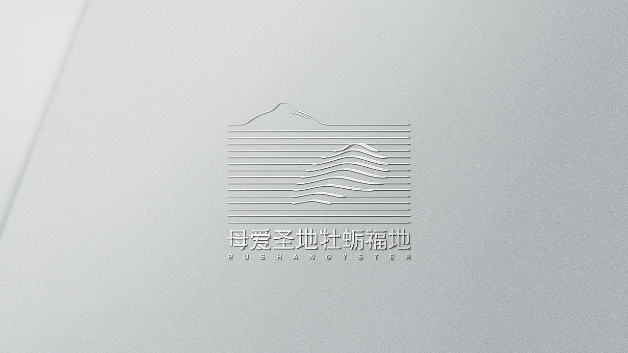 品牌提案（图ZMjYwODc5MjY4） - 品牌 - 站酷设计师无何散人原创素材 - 站酷ZCOOL