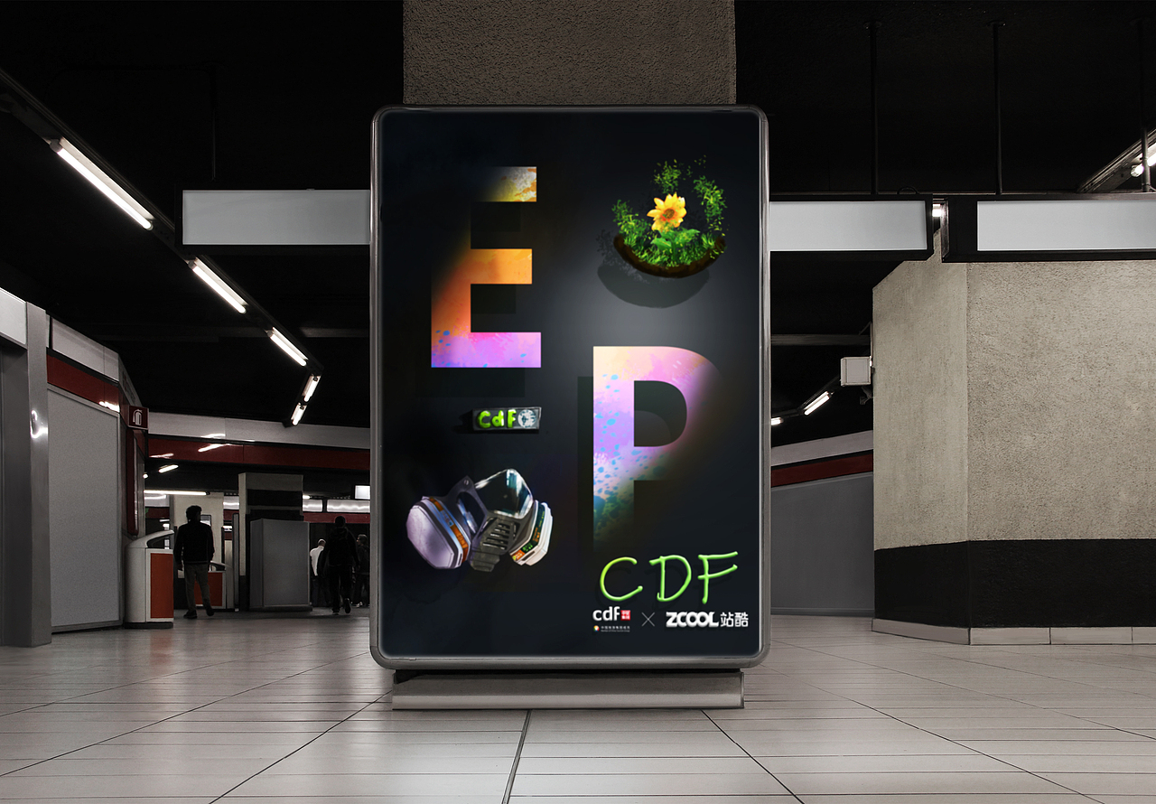 #CDF环保设计大赛-贩卖机