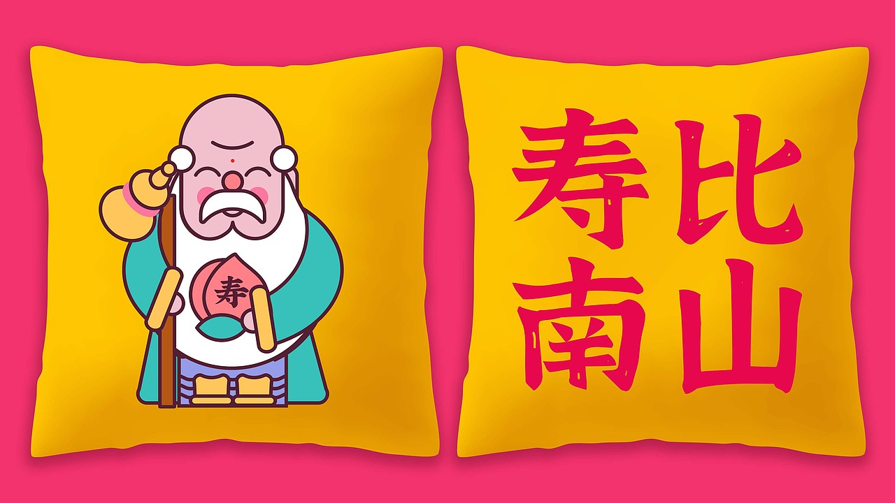 福禄寿喜财天团
