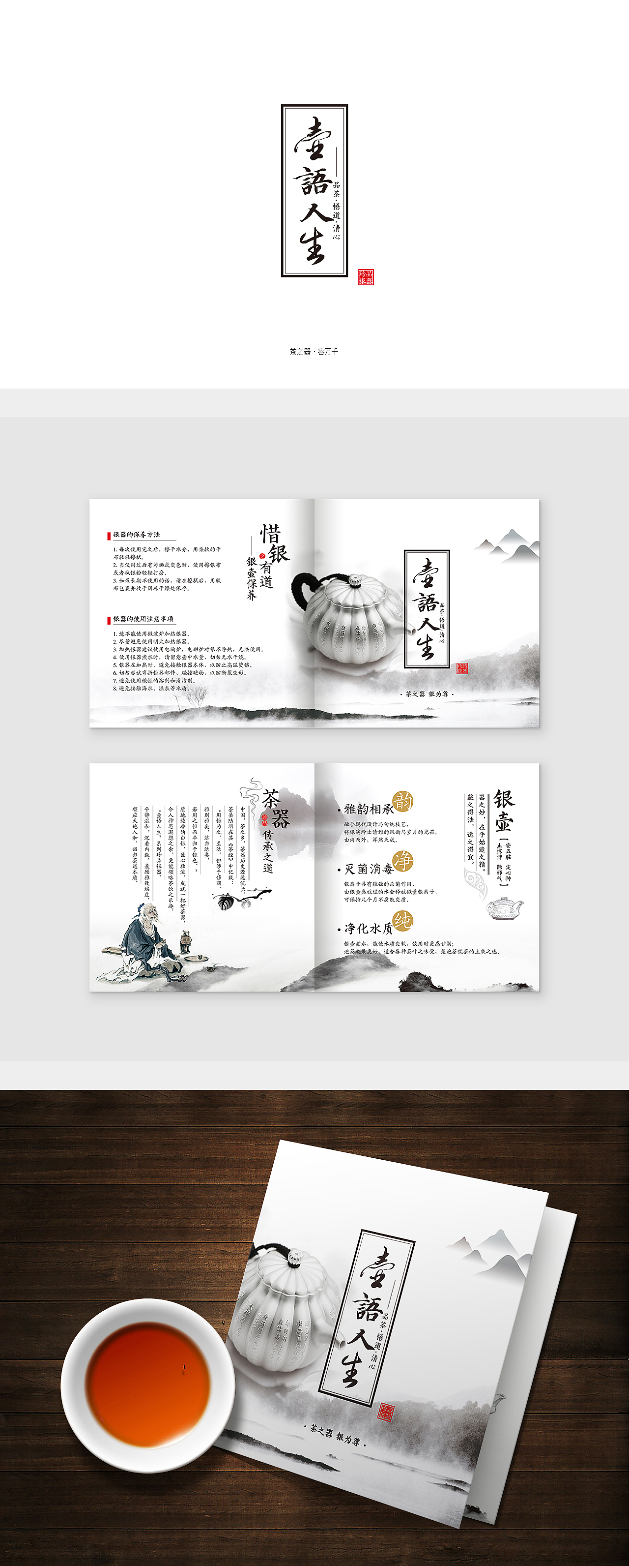 2016设计回顾;思考,再出发