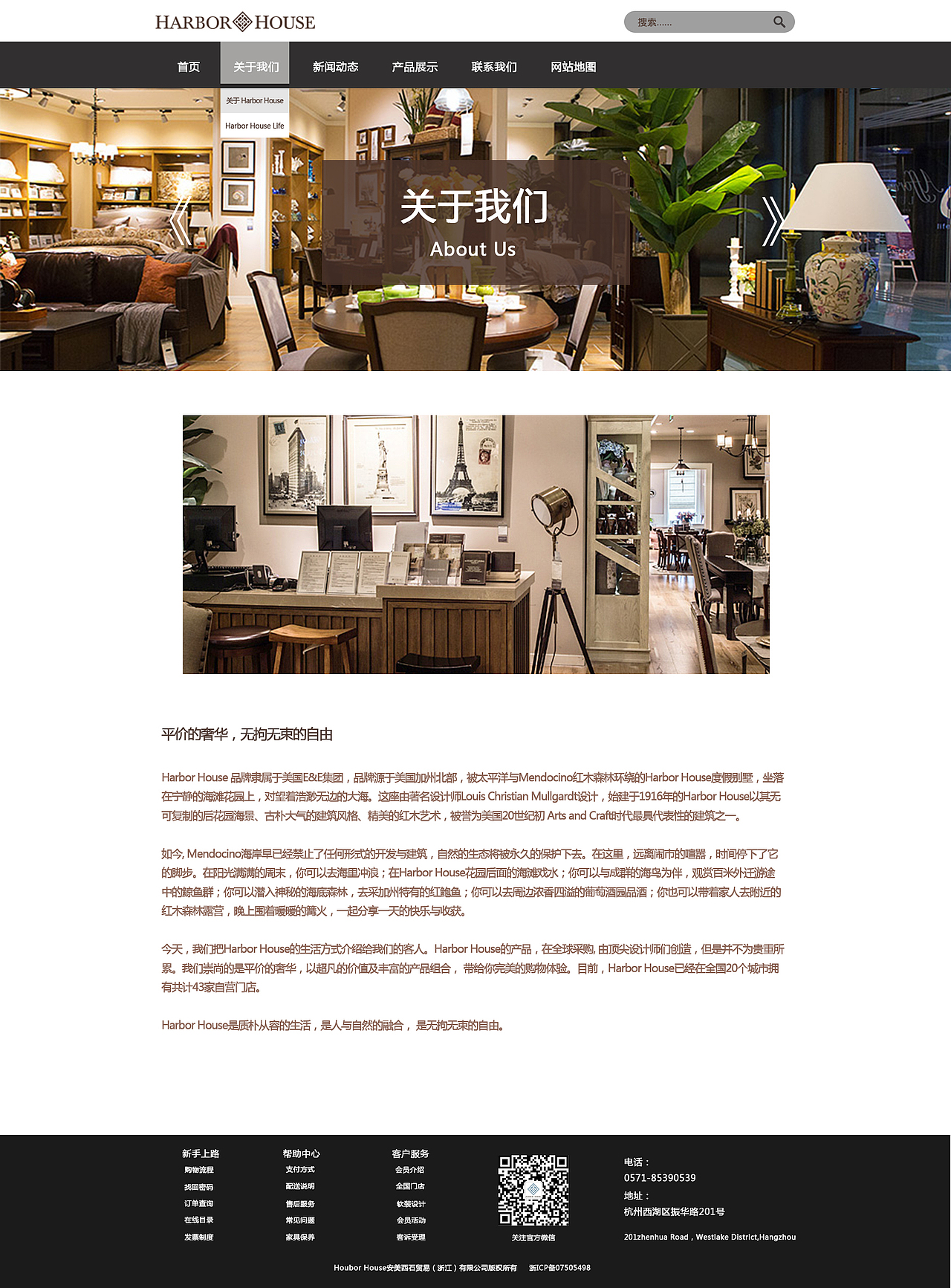 网页（图ZMTMyMDkzMzMy） - 其他网页 - 站酷设计师青青青竹竹竹原创素材 - 站酷ZCOOL